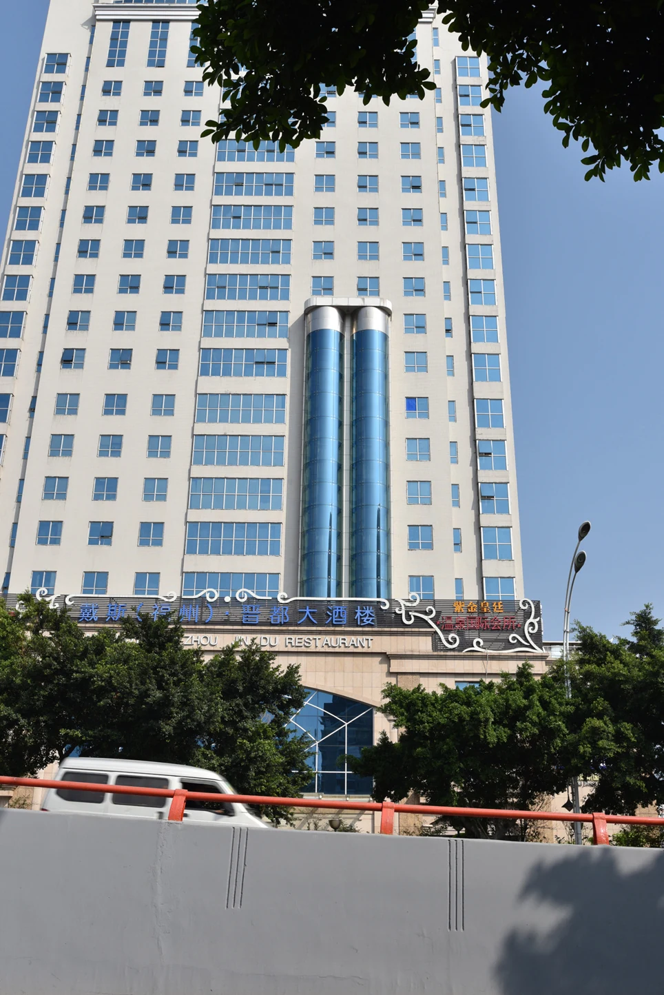 Jindu Hotel Retrofit Reference, Fuzhou - project image