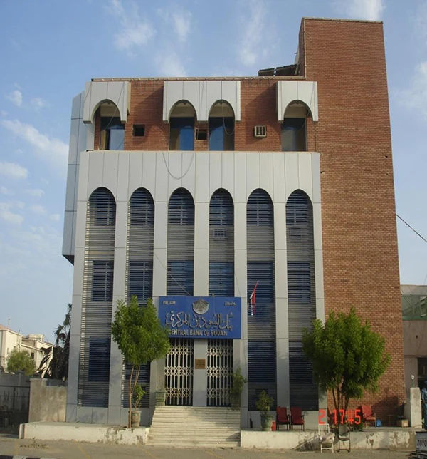 Central Bank of Sudan, Port Sudan - project image