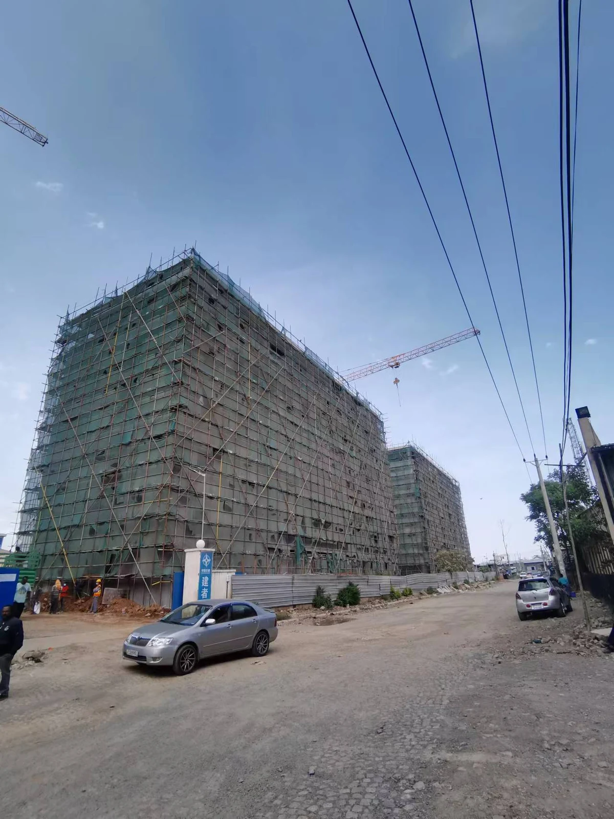 NQI Project, Ethiopia - project image