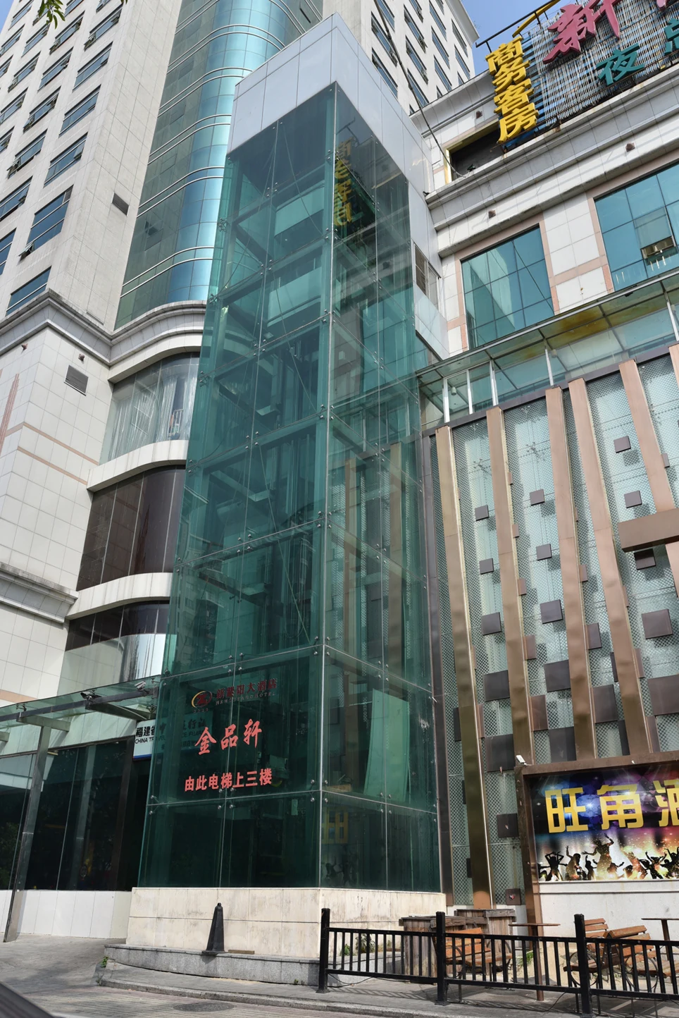 New Ziyang Hotel Retrofit Reference, Fuzhou - project image